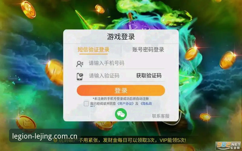 乐竞体育最新版下载对比详解：2026新版与旧版差异全攻略