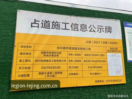 乐竞体育正版验证实用指南：2026新版下载与安全安装必备知识