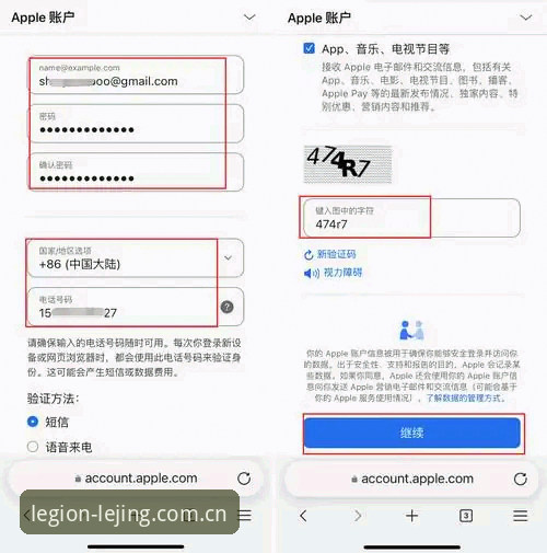 乐竞体育APP下载官方下载 揭秘乐竞体育APP下载官方下载:2026新版背后的技术突破与用户体验真相