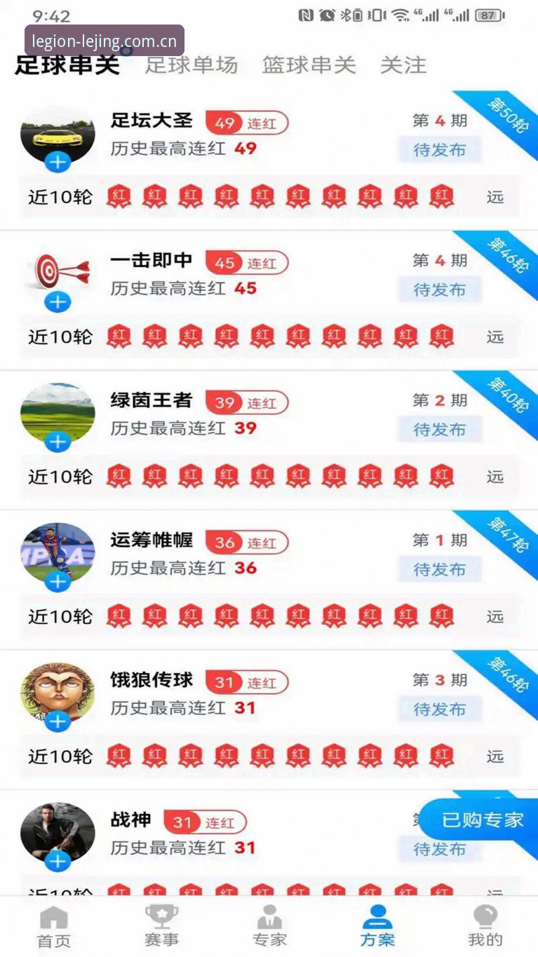 乐竞体育APP官方下载实用指南：2026新版安装与使用必备知识