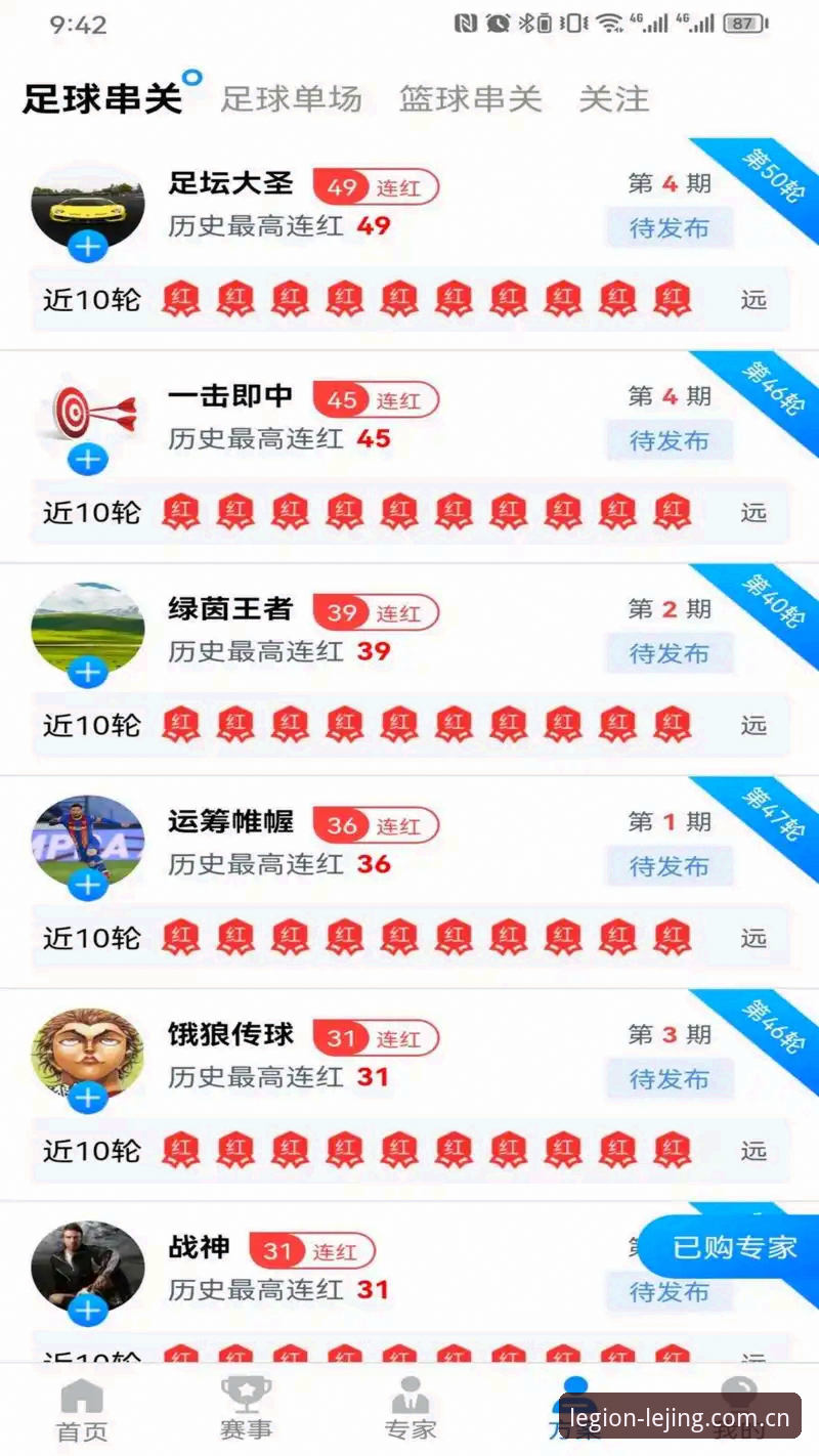 乐竞体育APP官方正版教程 乐竞体育APP官方正版教程深度分析:从安装到体验,老用户揭秘2026新版核心变化