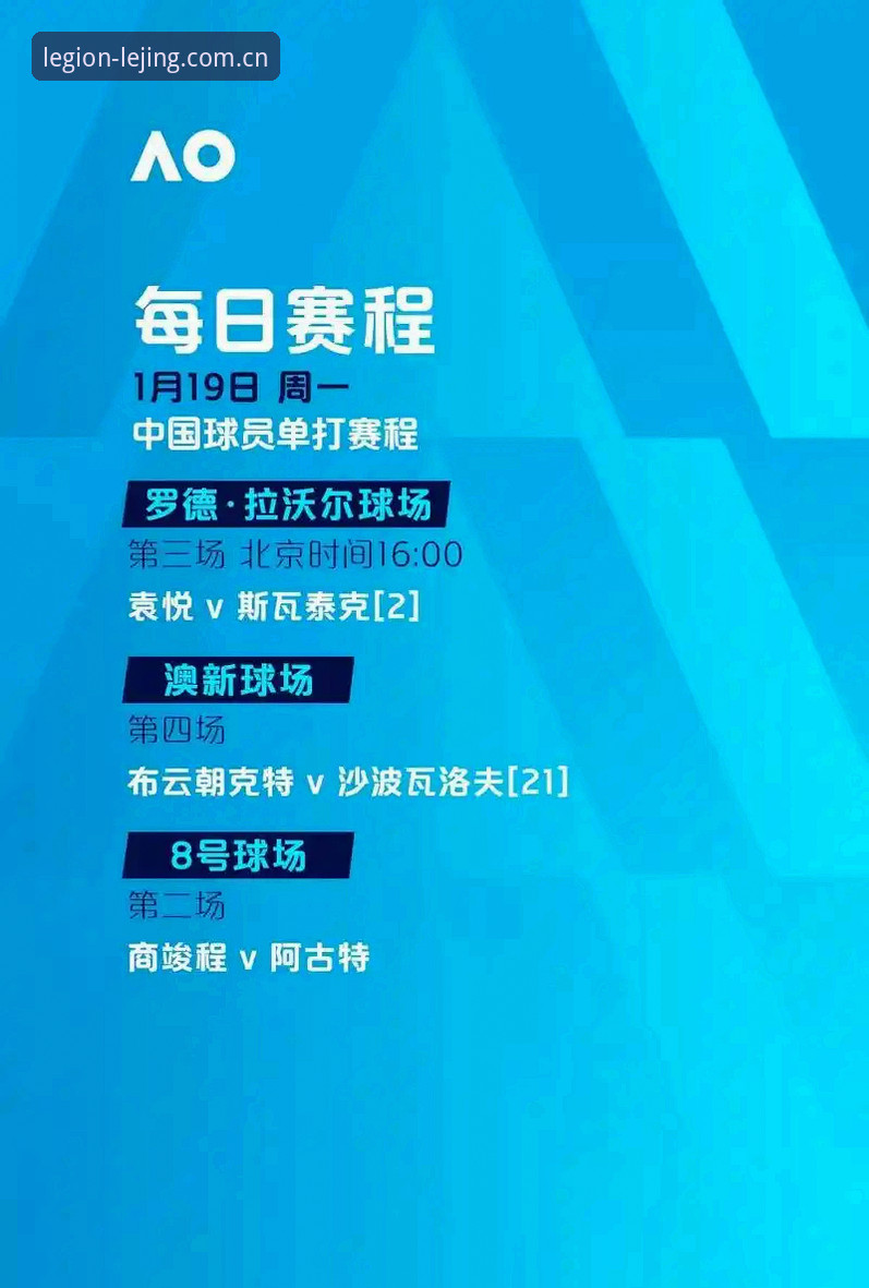 资深评测员亲测：乐竞体育2026新版下载体验与使用心得，从44.6MB安装包看技术细节
