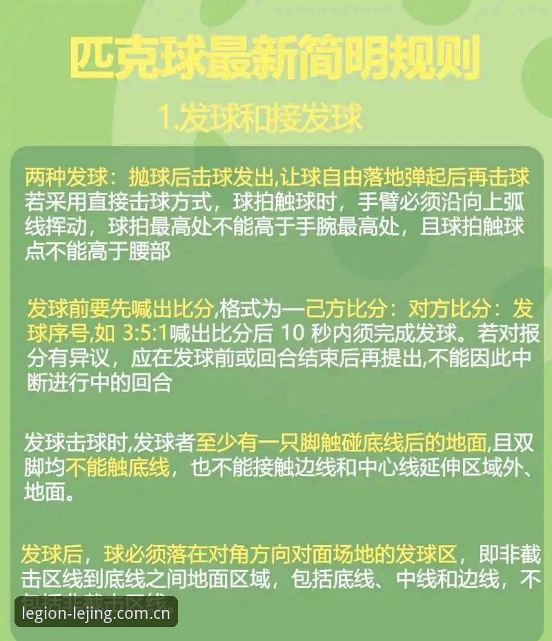 揭秘乐竞体育平台教程：老用户亲述2026新版那些你不知道的事