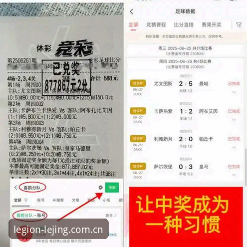 乐竞体育平台安全吗？深度分析一个老用户的真实使用体验与全面解析