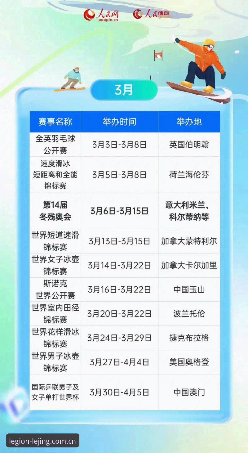 乐竞体育官网2026新版APP深度评测：45.2MB安装包与v3.0.0版本的技术拆解